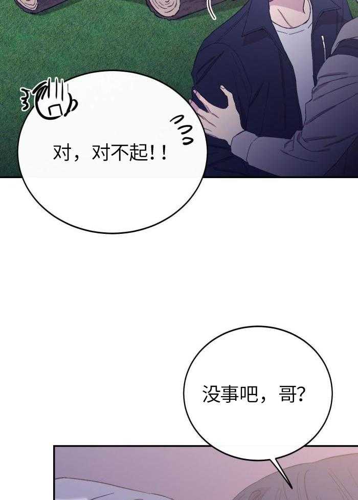 虚情假意第60话图