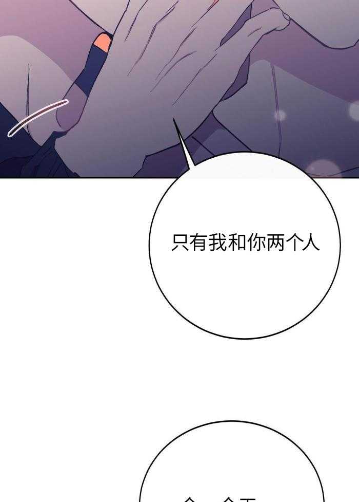 虚情假意第60话图