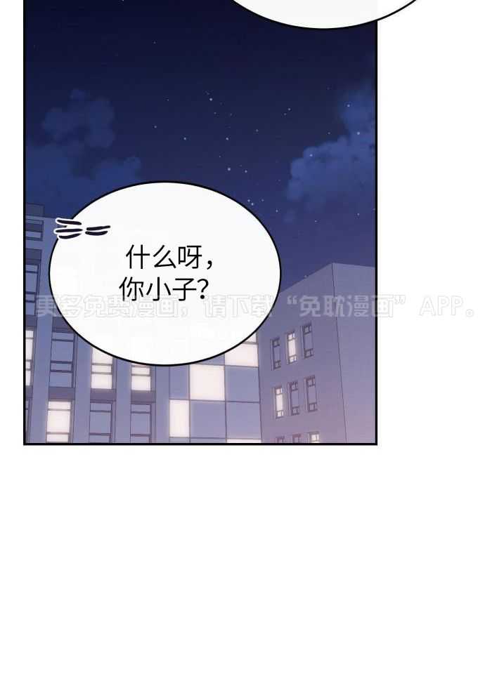 虚情假意第60话图