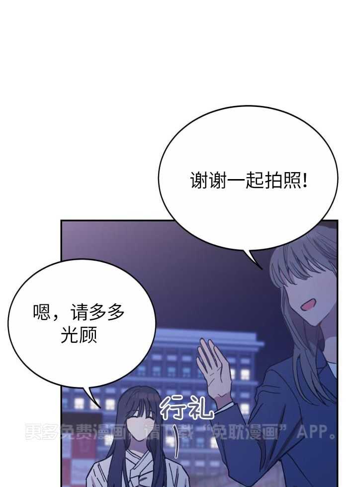 虚情假意第61话图