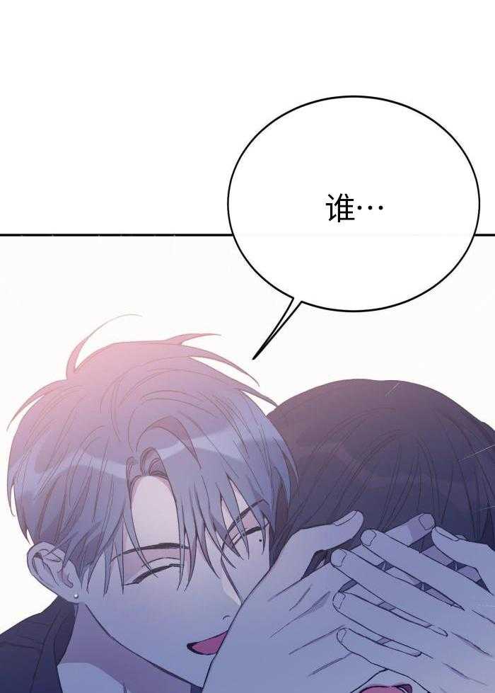虚情假意第61话图