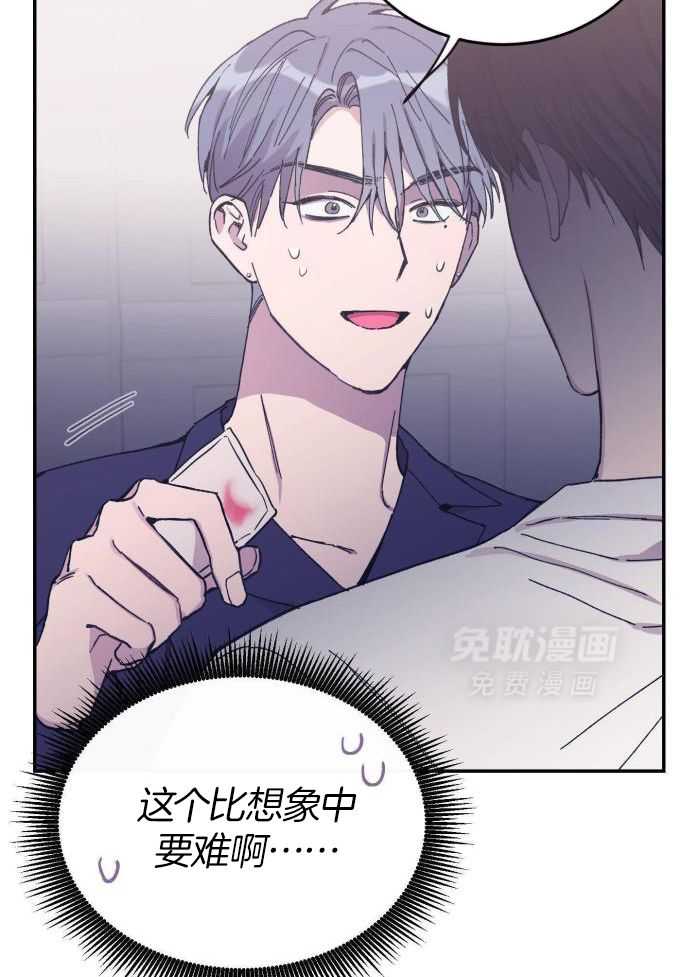 虚情假意第62话图