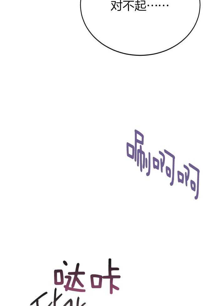 虚情假意第62话图