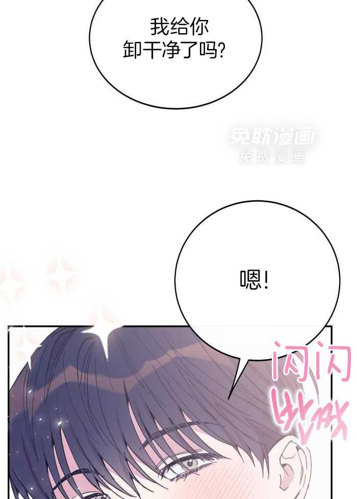 虚情假意第62话图