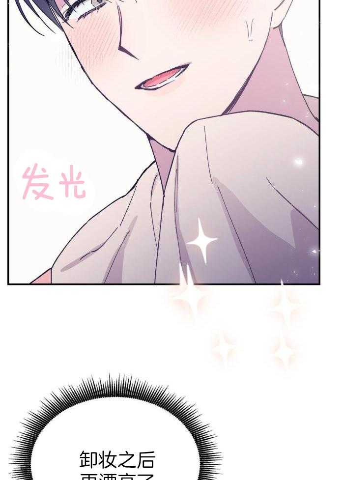 虚情假意第62话图