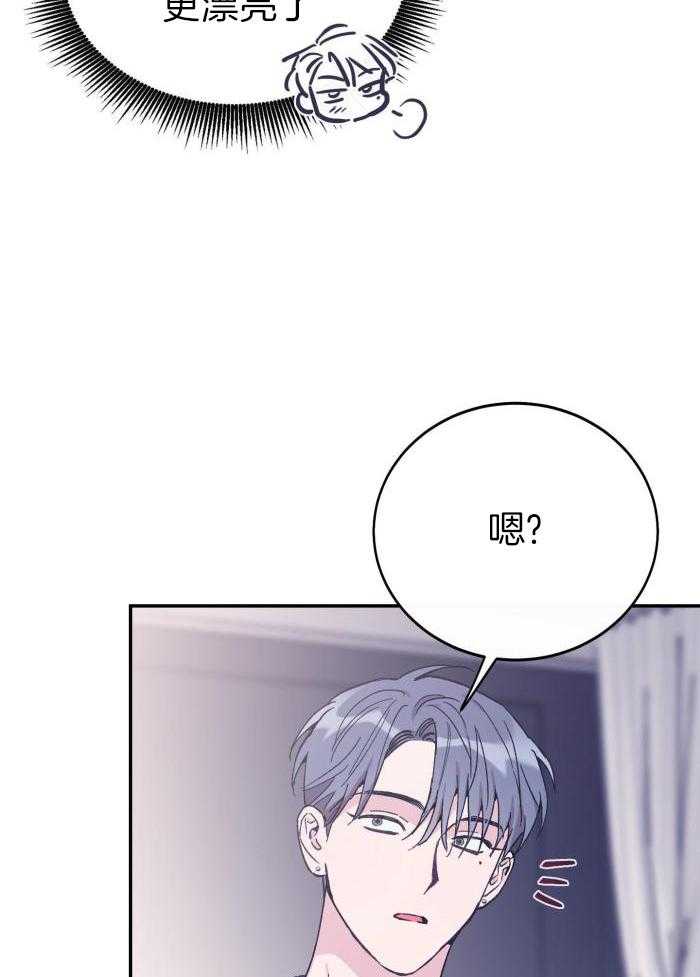 虚情假意第62话图