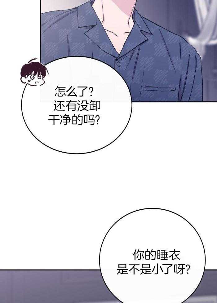 虚情假意第62话图