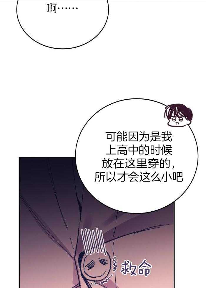 虚情假意第62话图