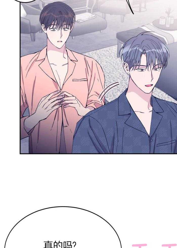 虚情假意第62话图