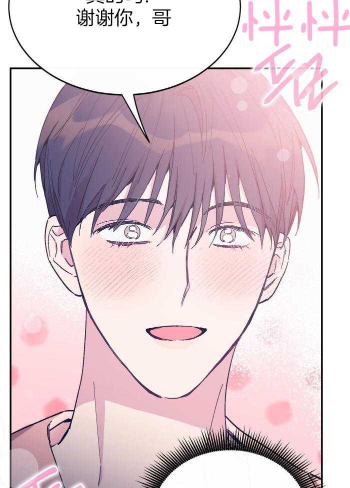 虚情假意第62话图