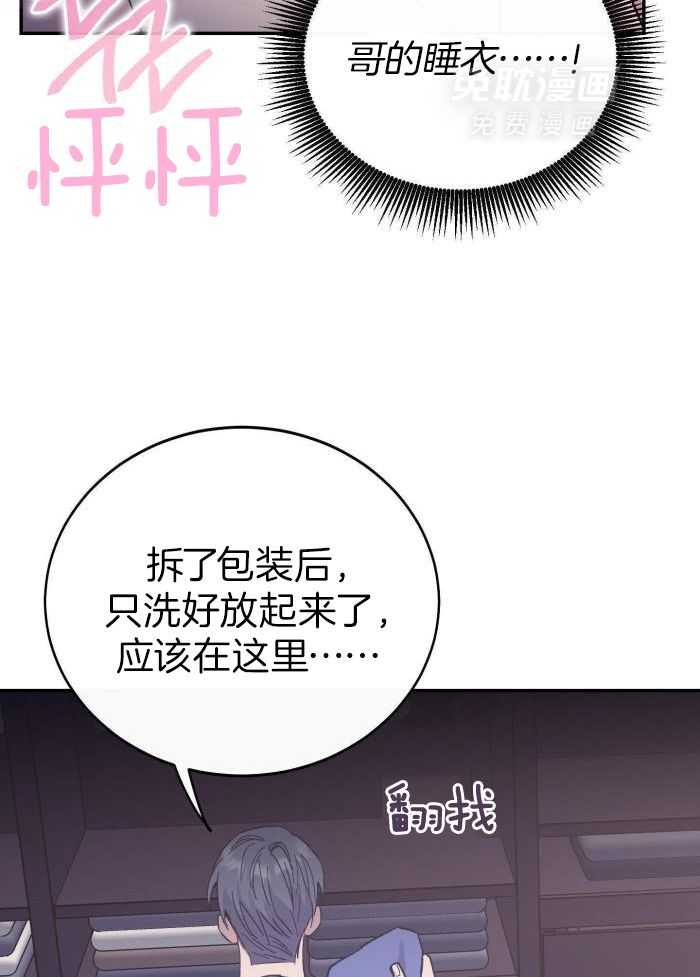 虚情假意第62话图