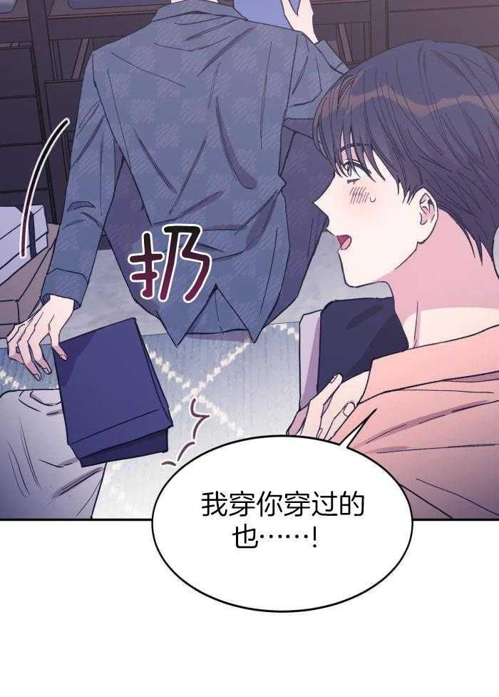 虚情假意第62话图