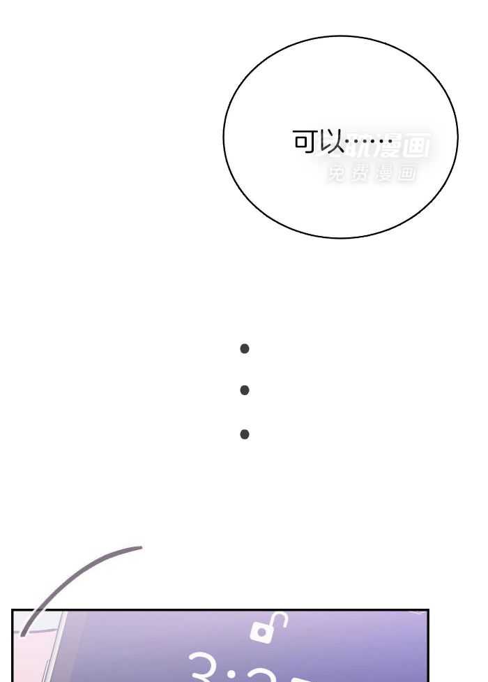 虚情假意第62话图