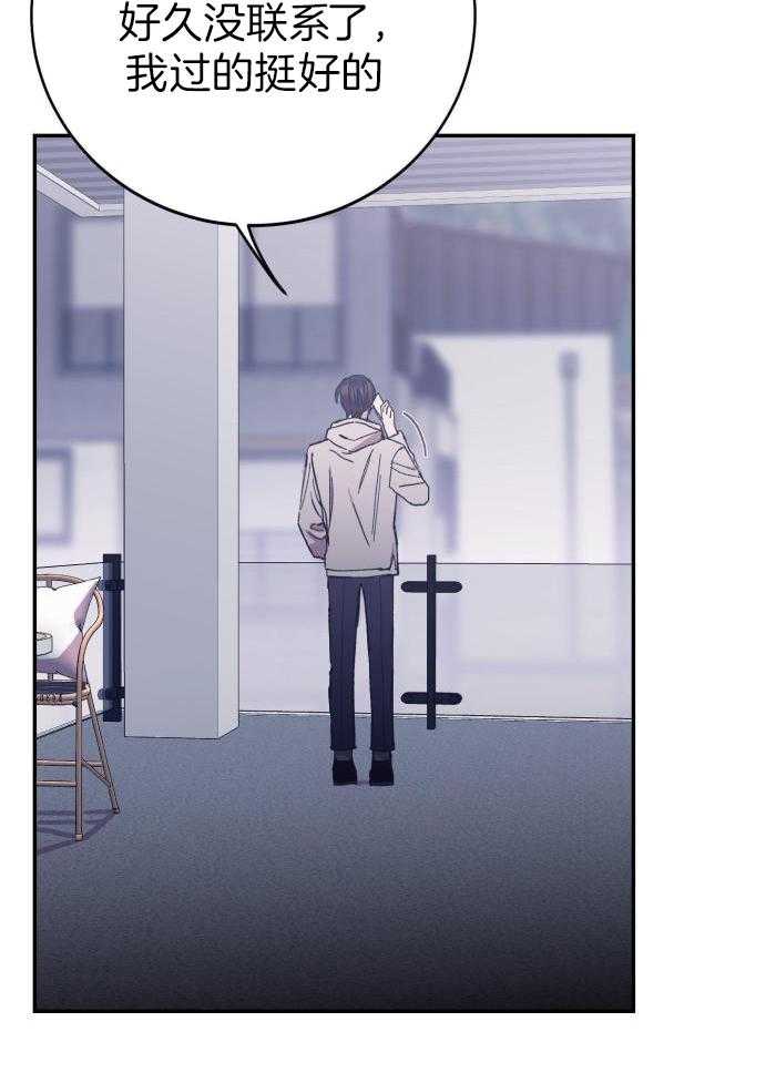 虚情假意第62话图