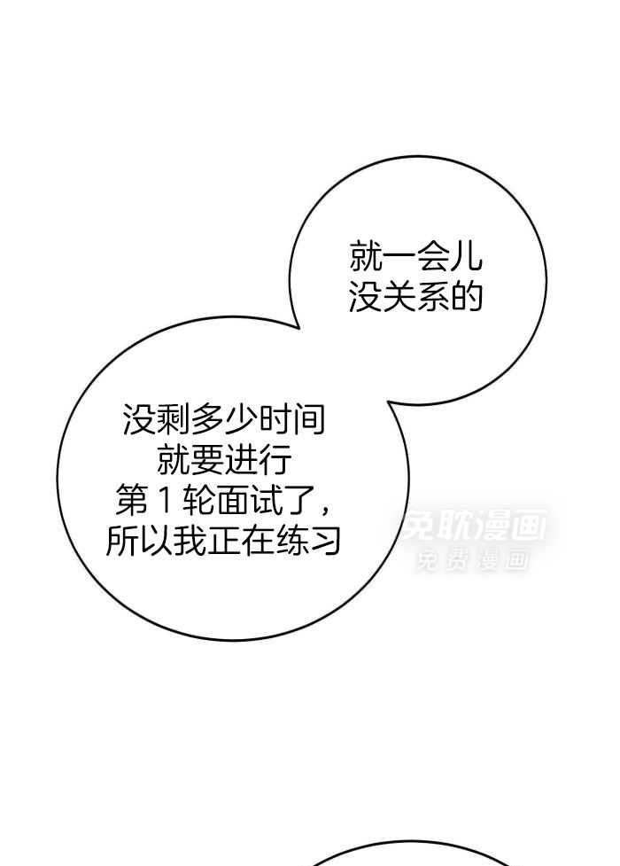 虚情假意第62话图