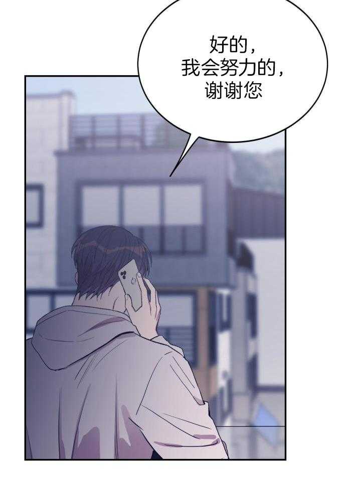 虚情假意第62话图