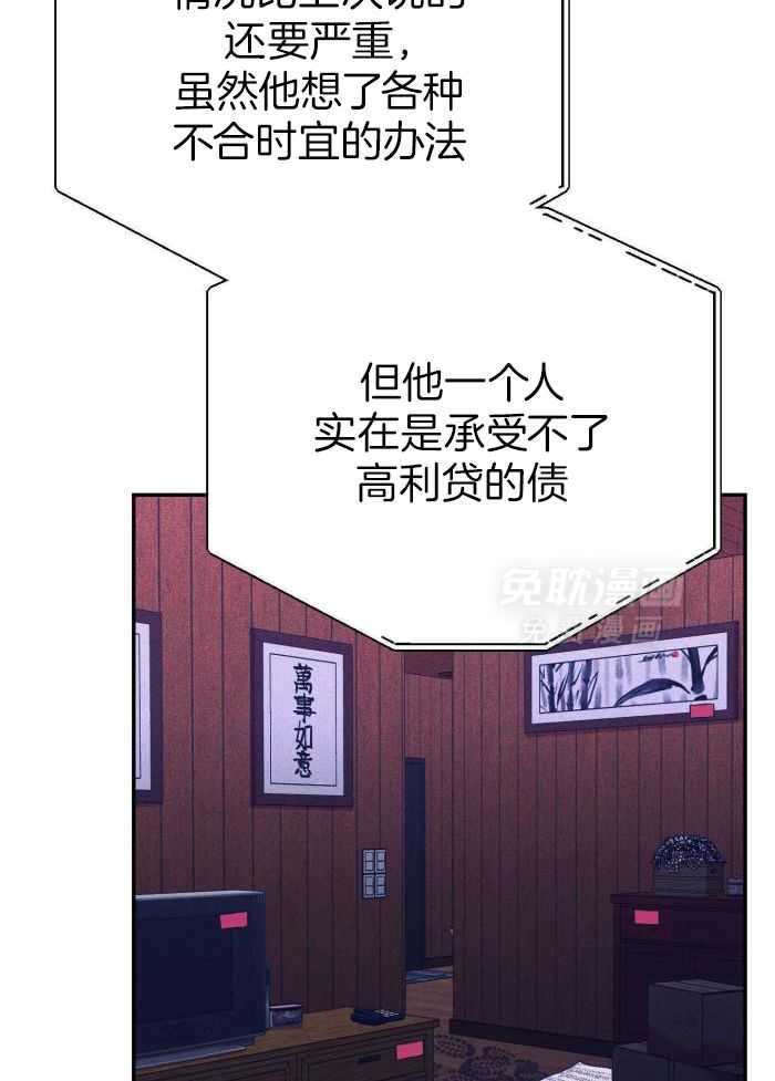 虚情假意第62话图