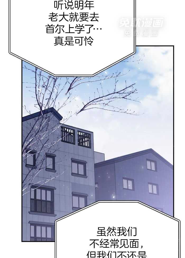 虚情假意第62话图