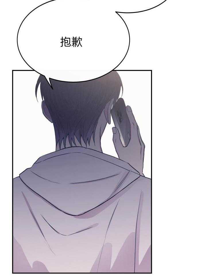 虚情假意第62话图