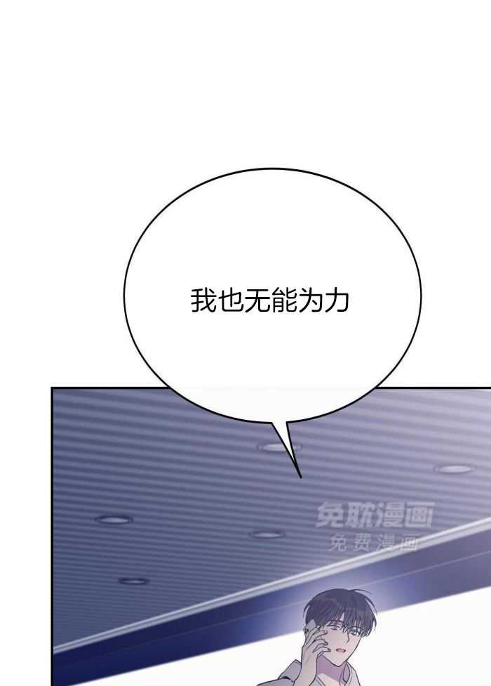 虚情假意第62话图