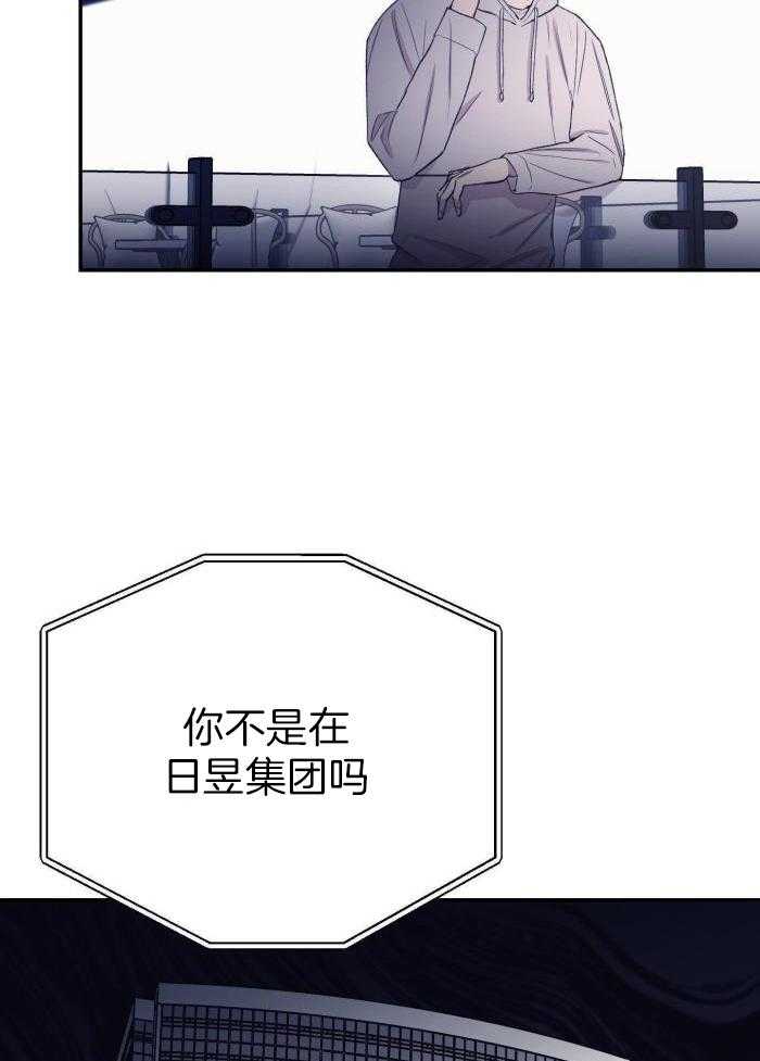 虚情假意第62话图