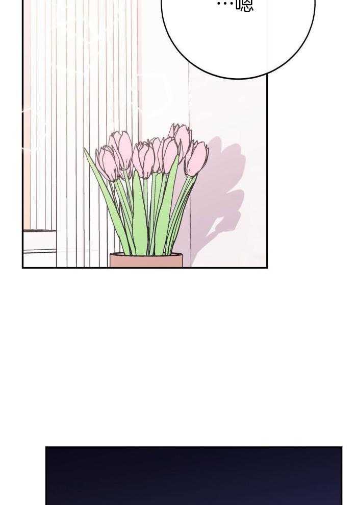 虚情假意第64话图