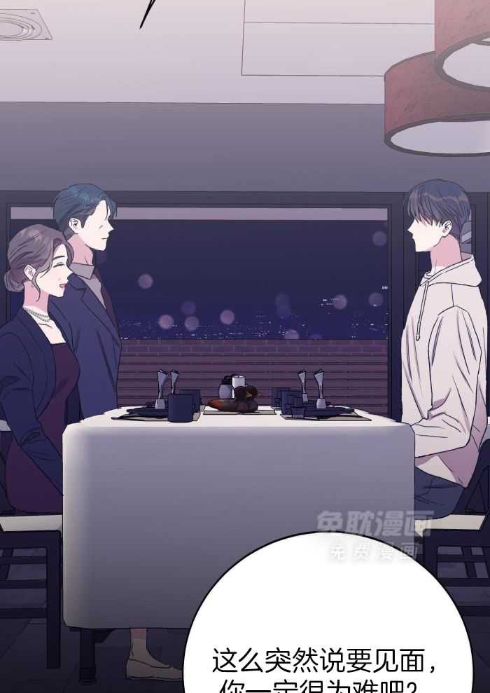 虚情假意第64话图