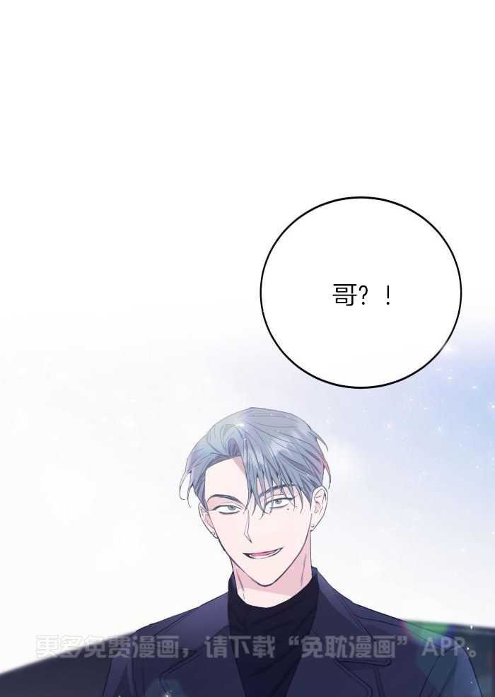 虚情假意第66话图