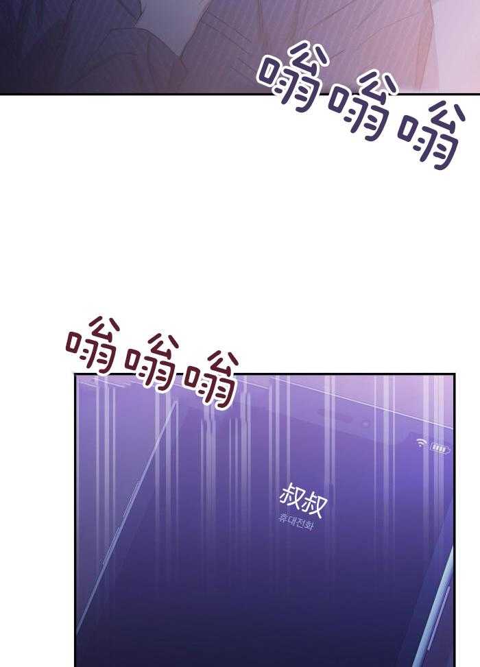 虚情假意第67话图