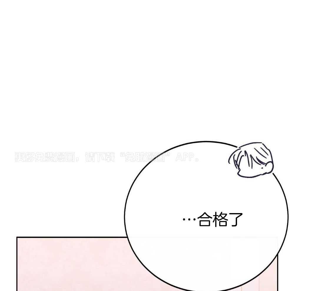 虚情假意第68话图