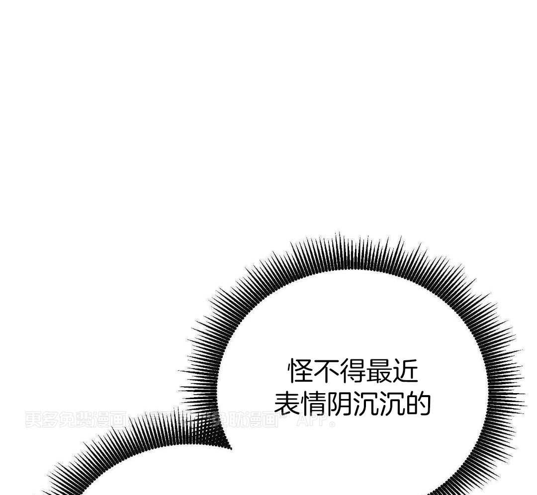 虚情假意第69话图