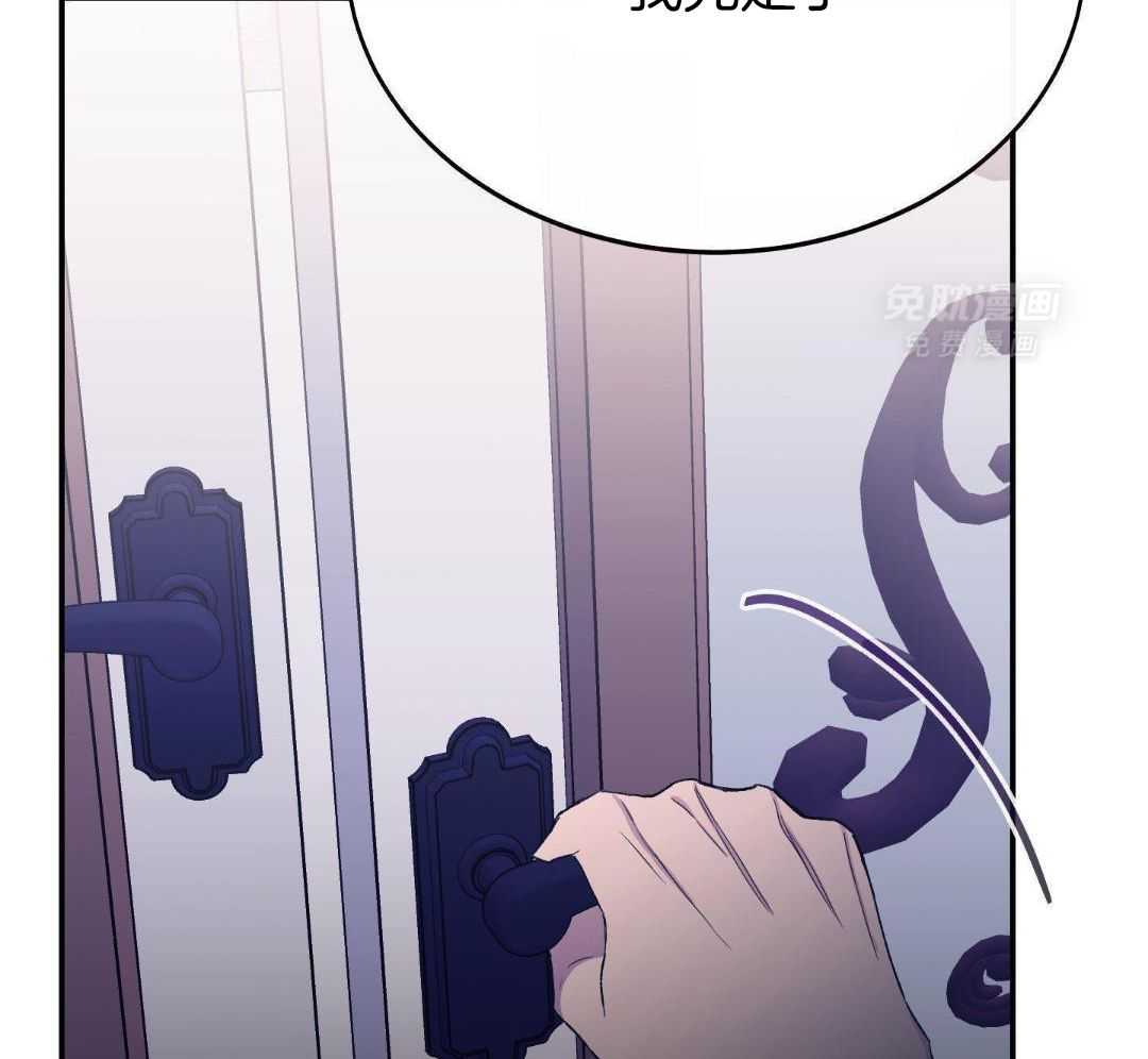 虚情假意漫画-图24