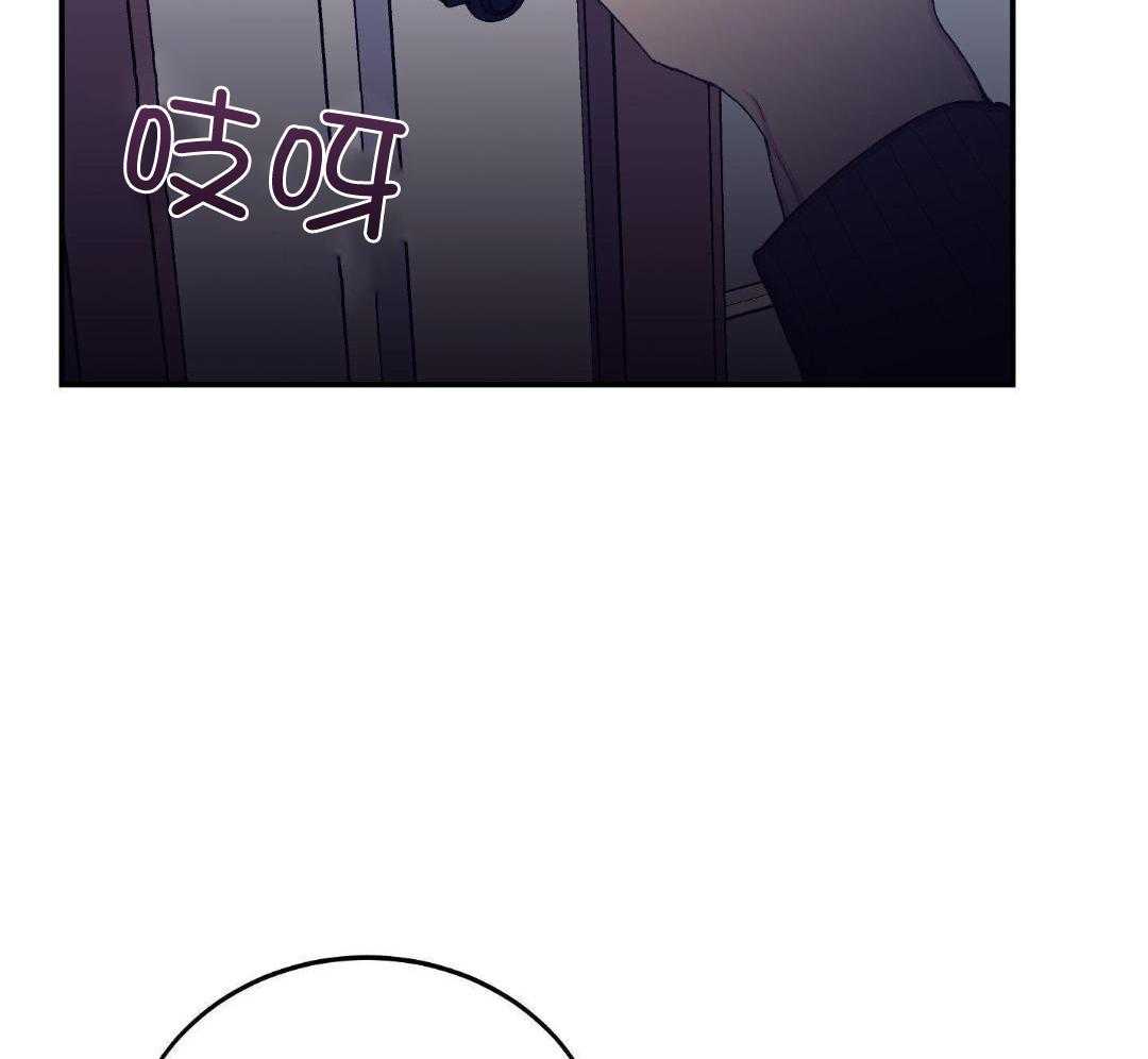 虚情假意漫画-图25