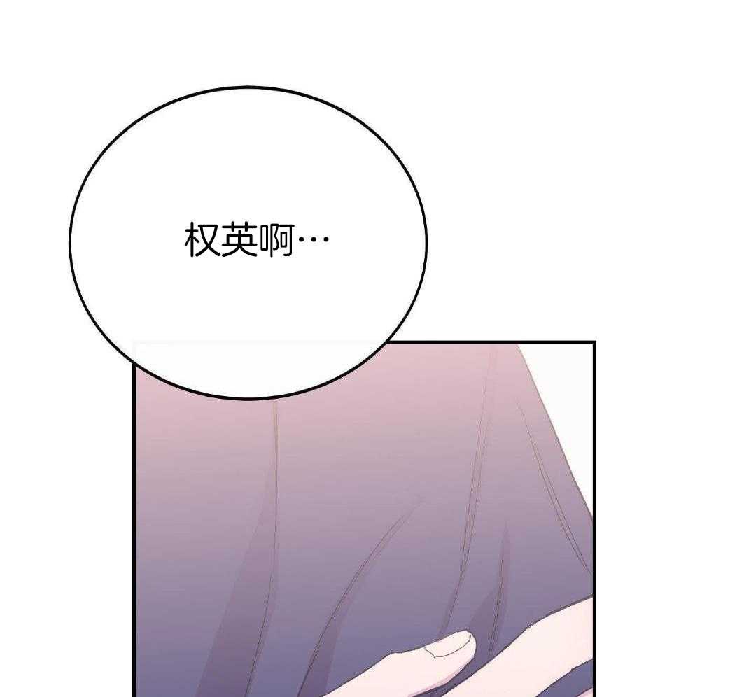 虚情假意漫画-图28