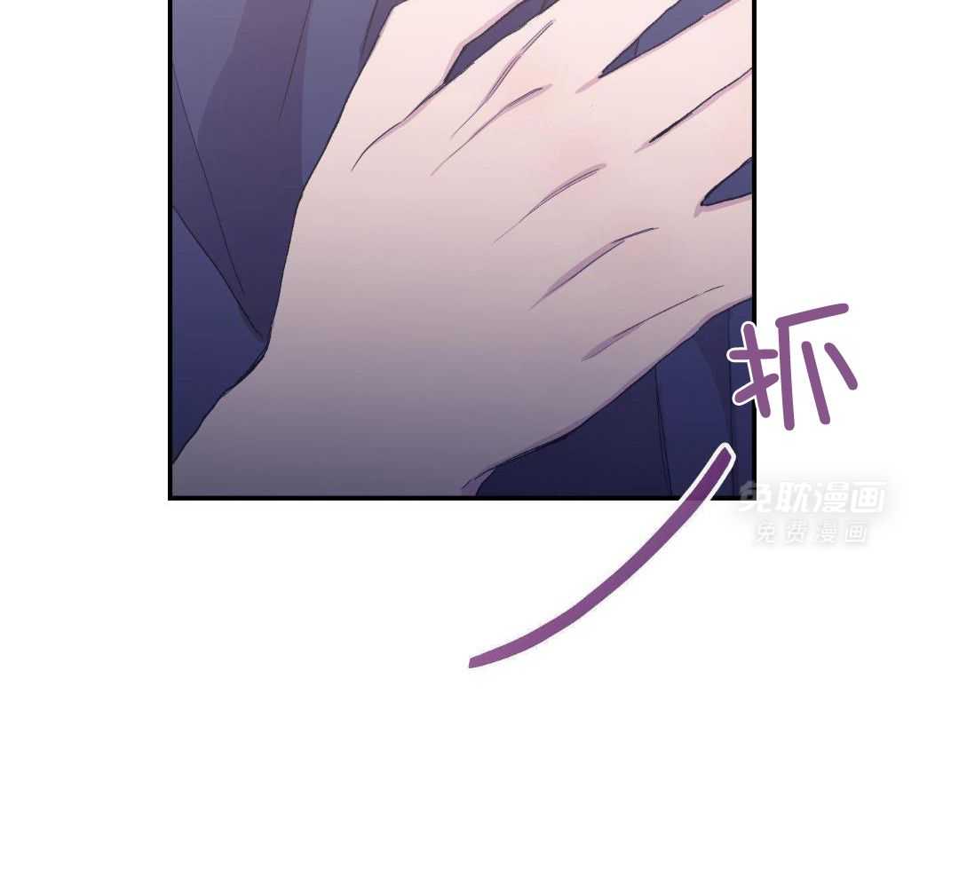 虚情假意漫画-图29