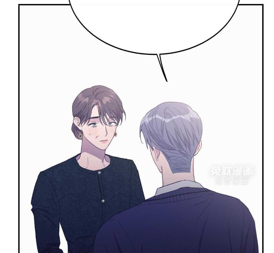 虚情假意漫画-图33