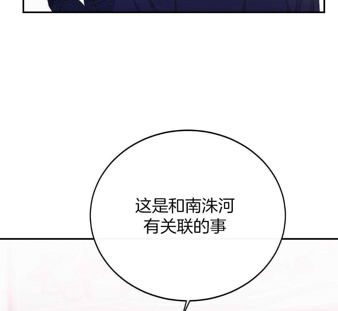 虚情假意漫画-图34