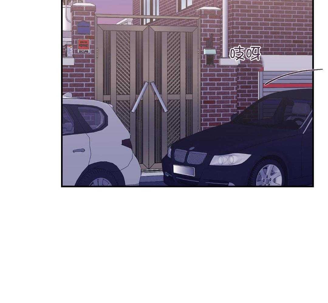 虚情假意漫画-图37