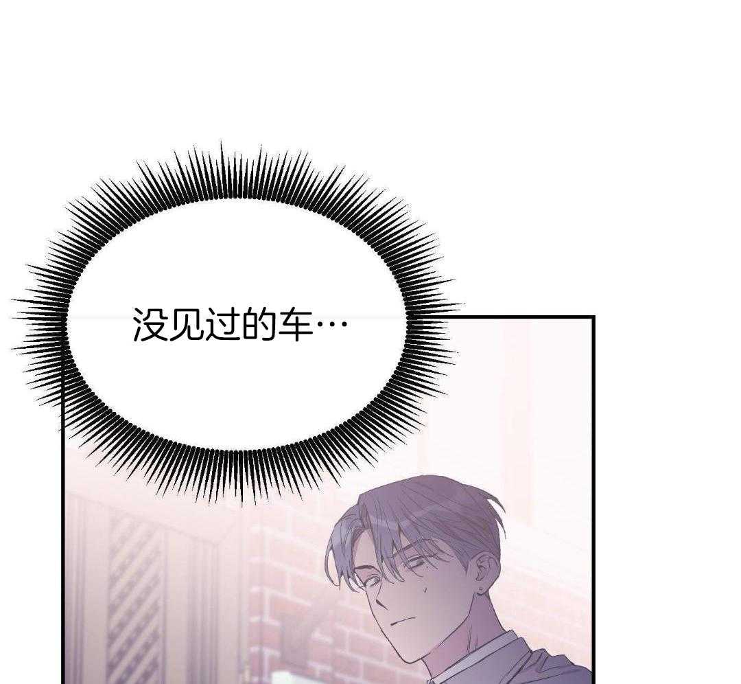 虚情假意漫画-图41
