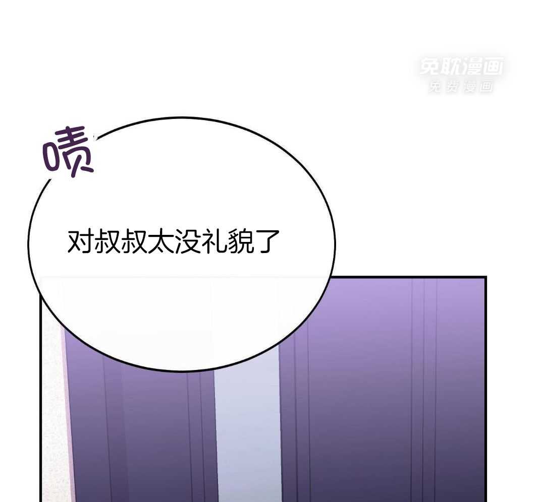 虚情假意漫画-图50