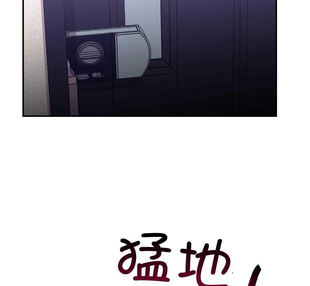 虚情假意漫画-图51
