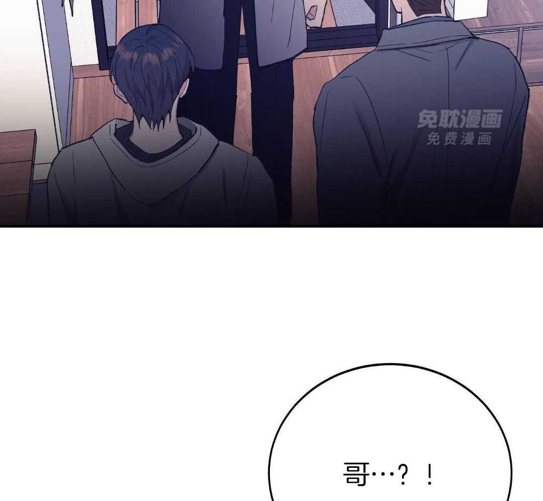 虚情假意漫画-图53