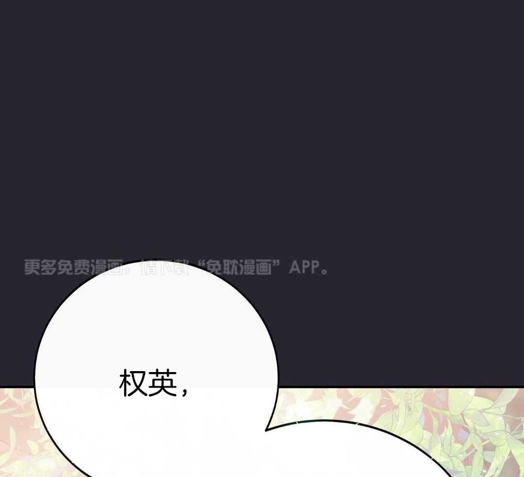 虚情假意第74话图