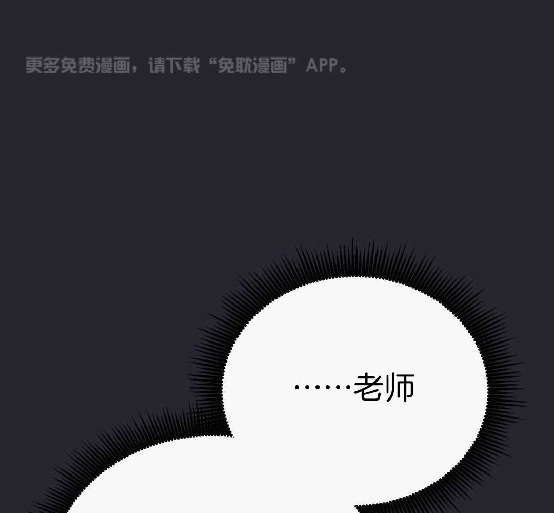 虚情假意第76话图