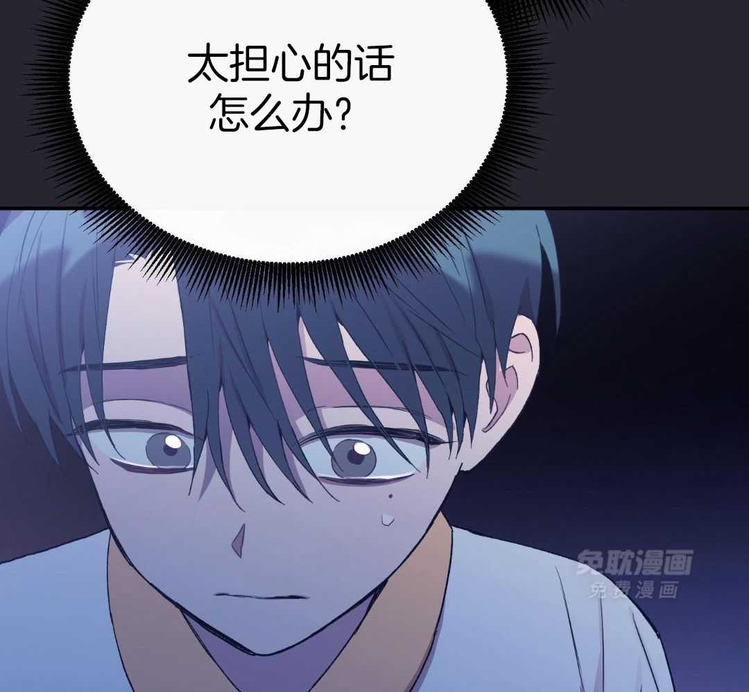 虚情假意第76话图