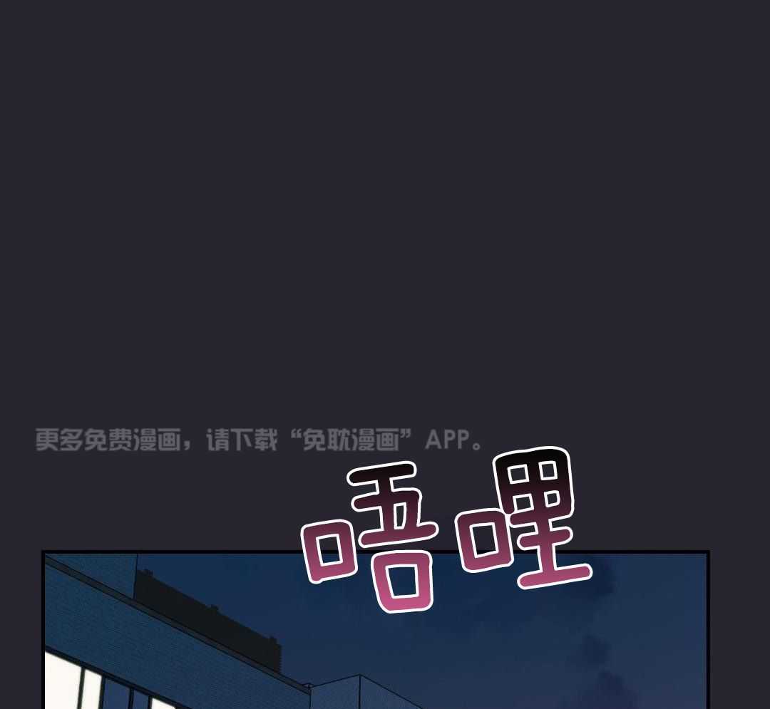 虚情假意第77话图