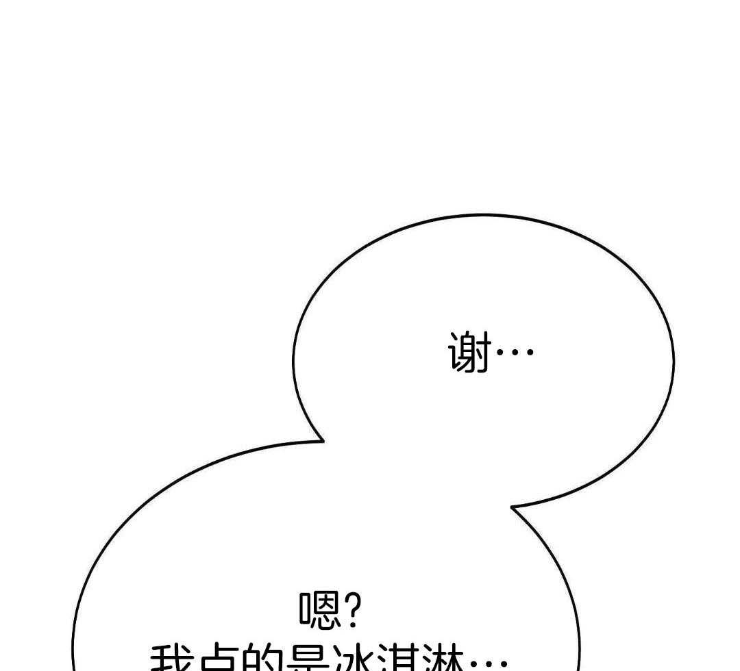 虚情假意第78话图