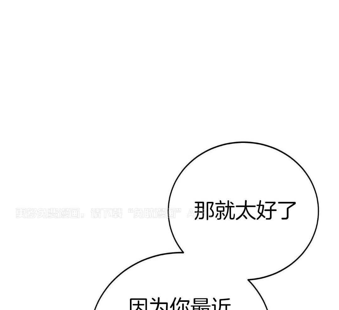 虚情假意第79话图