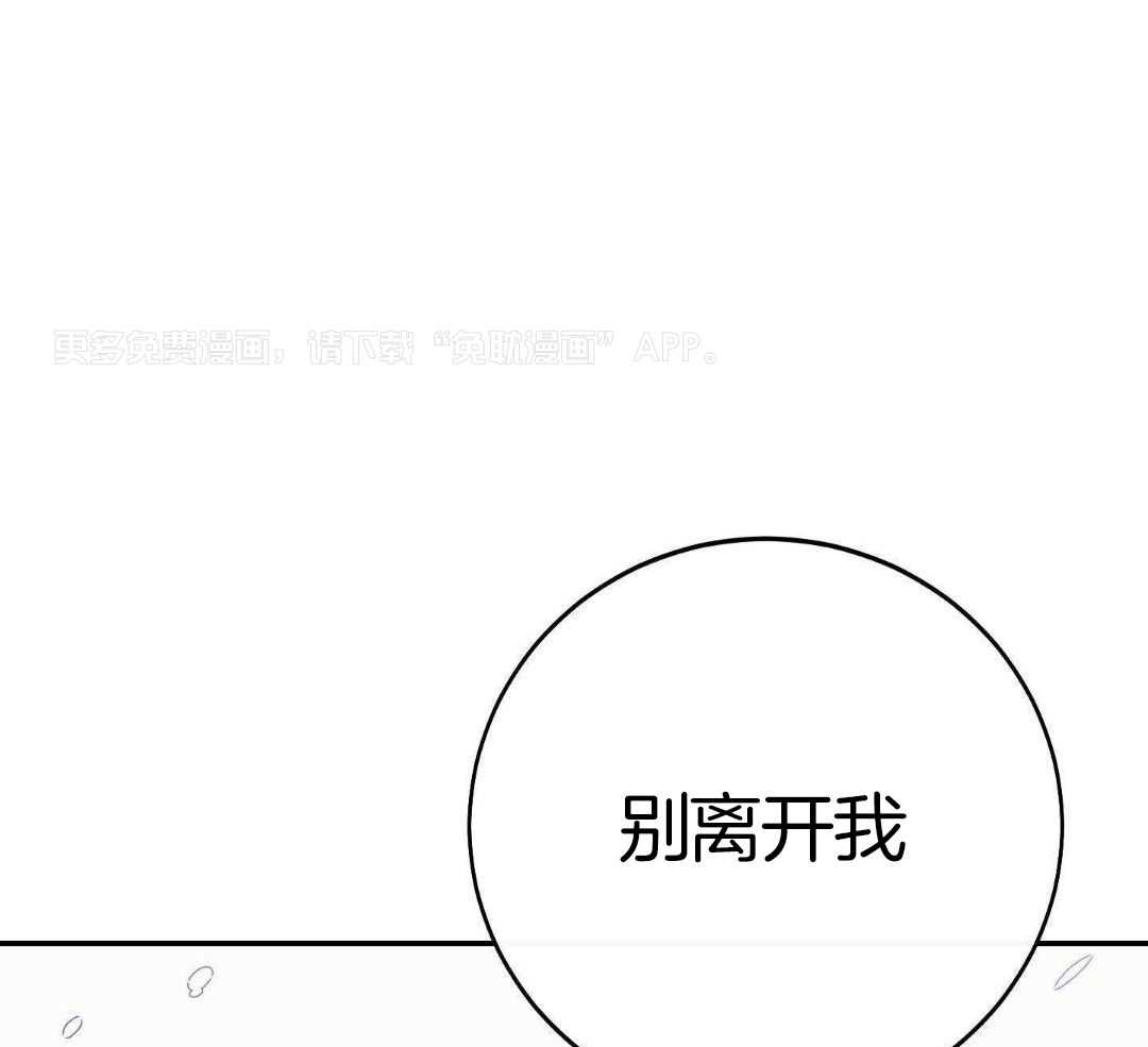 虚情假意第80话图