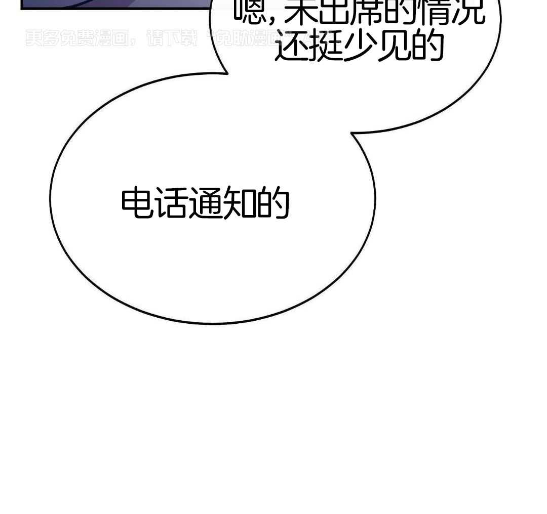 虚情假意第80话图